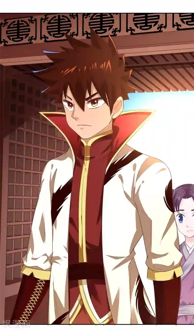 武灵剑尊第8话 财务堂