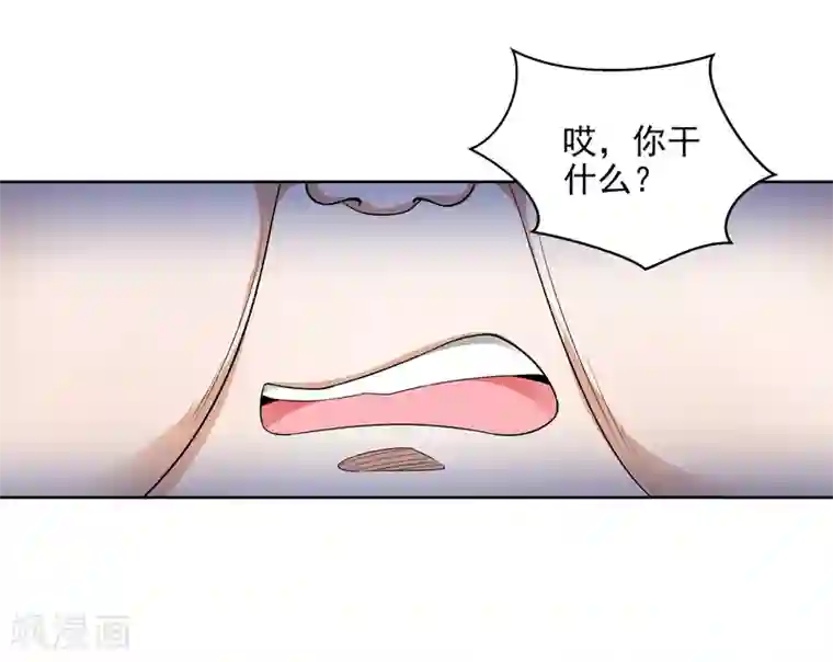 武灵剑尊第8话 财务堂