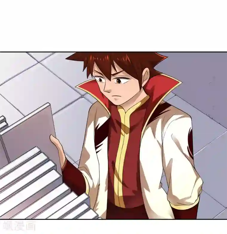 武灵剑尊第8话 财务堂