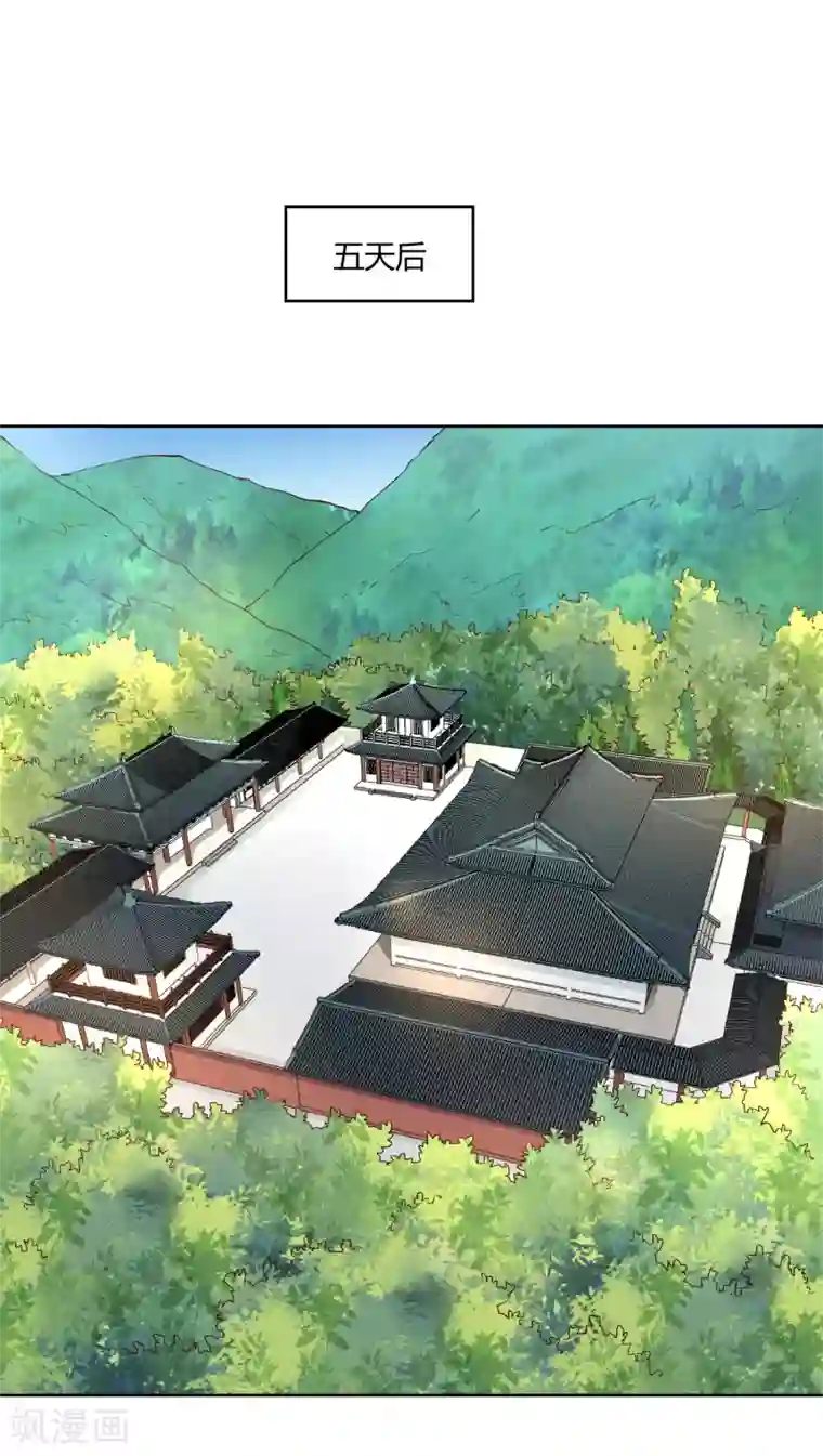 武灵剑尊第9话 暗箭