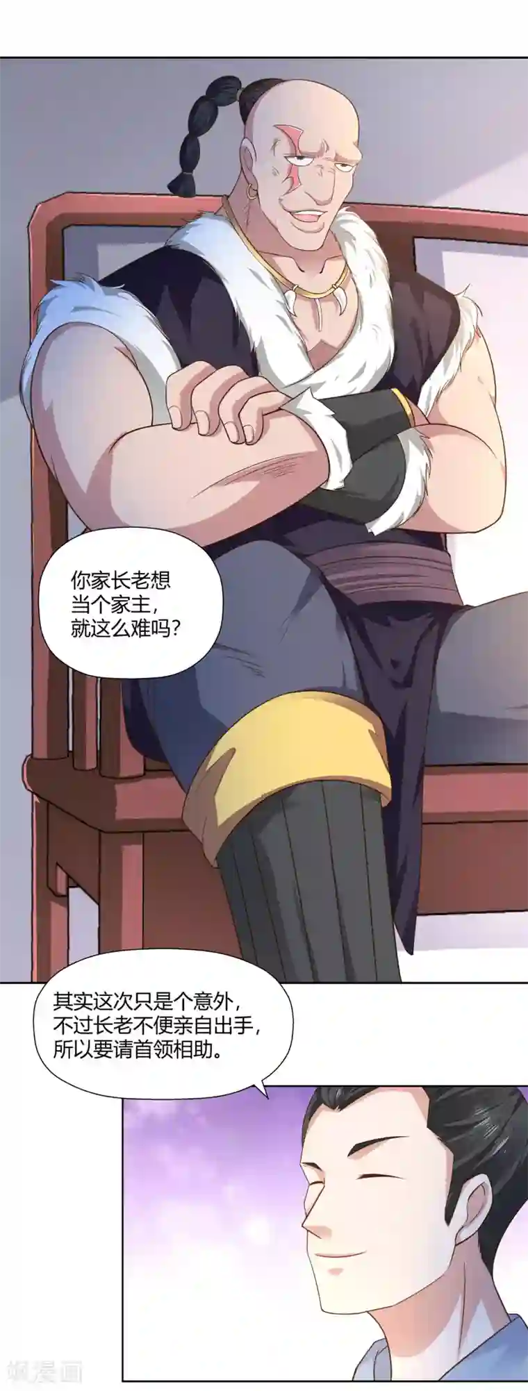 武灵剑尊第9话 暗箭