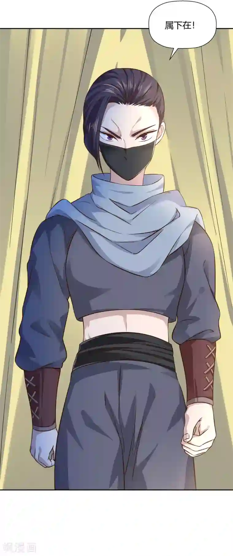 武灵剑尊第9话 暗箭