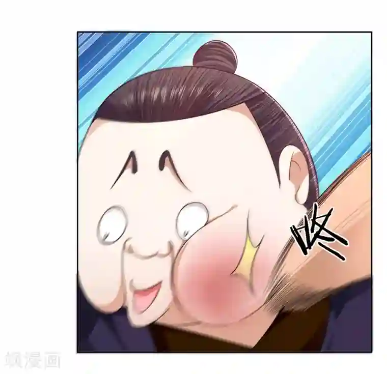 武灵剑尊第9话 暗箭