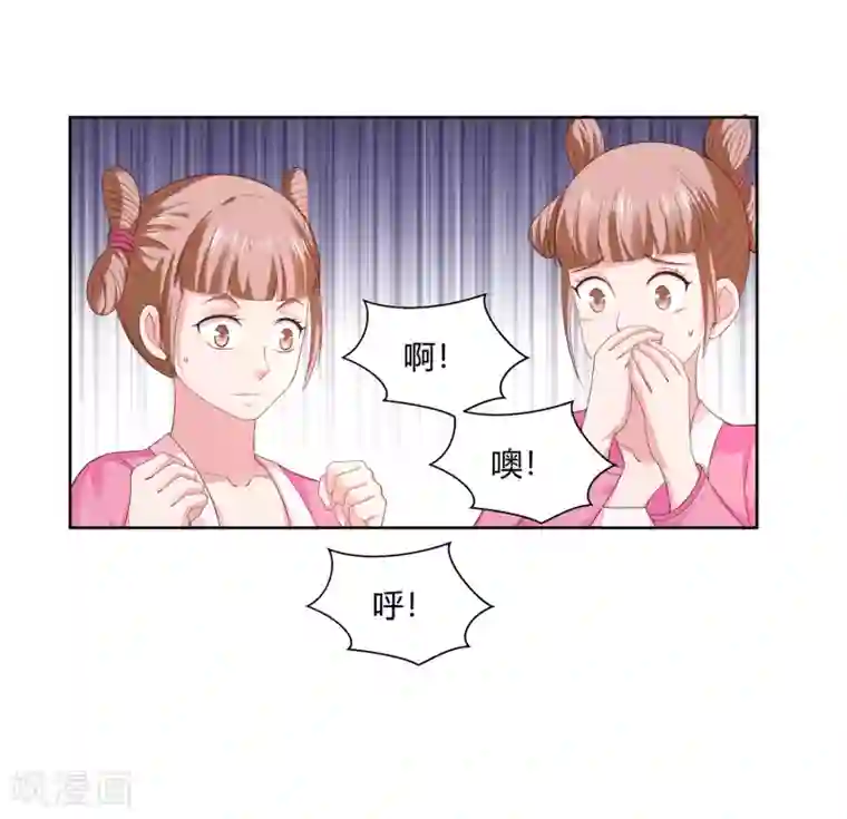 武灵剑尊第9话 暗箭