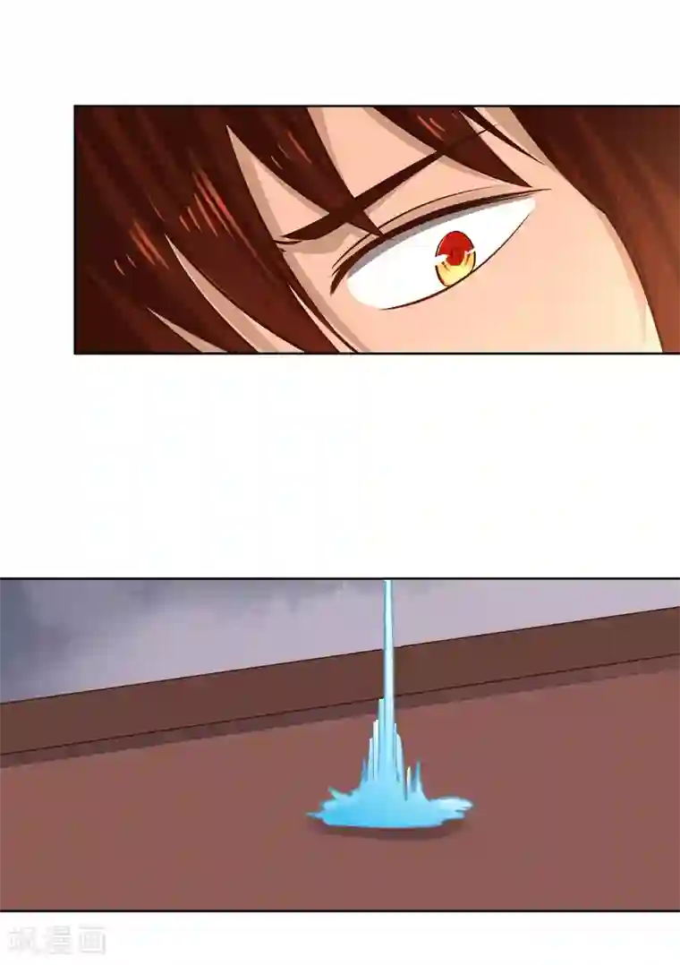 武灵剑尊第10话 噬水