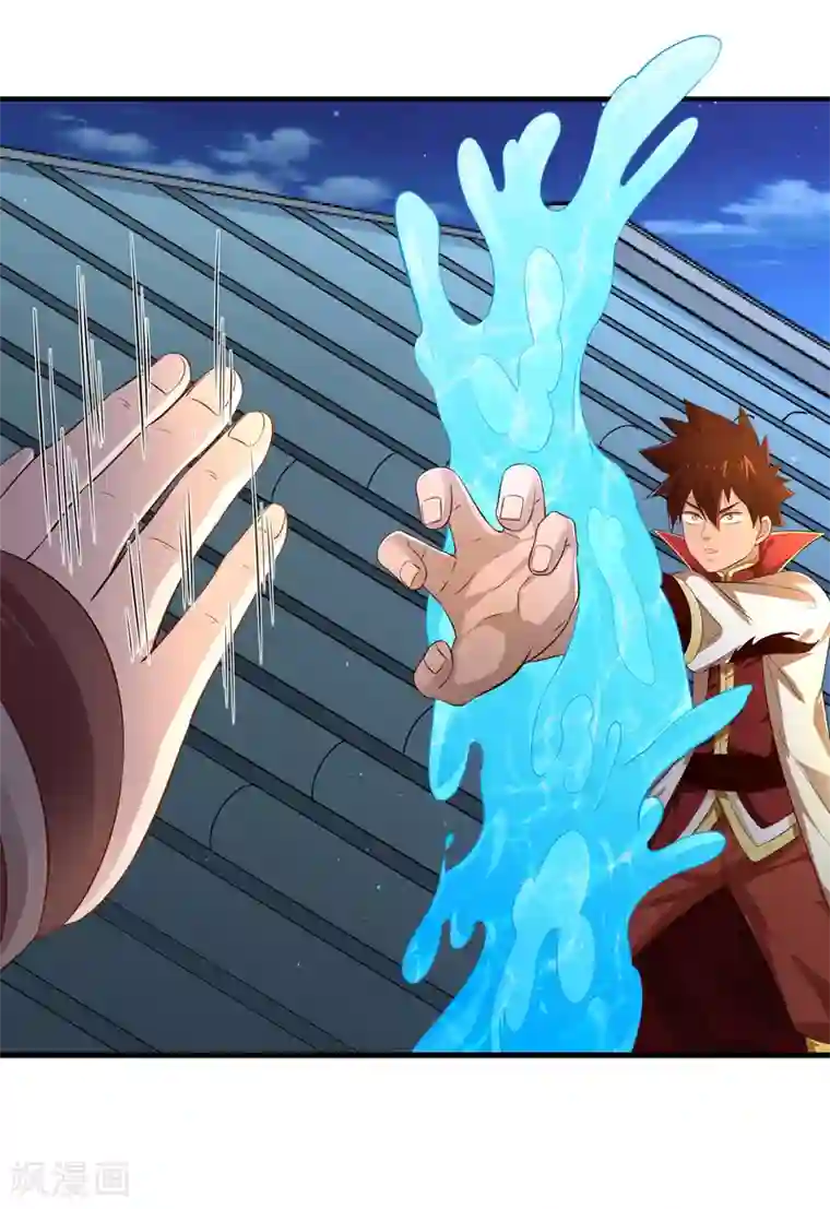 武灵剑尊第10话 噬水