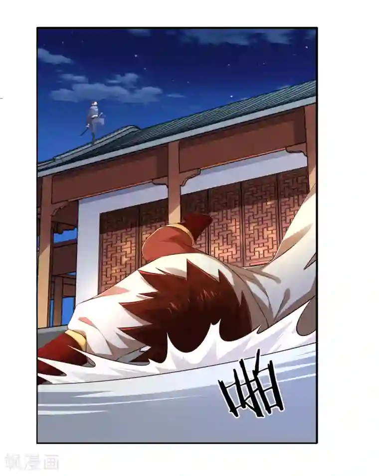 武灵剑尊第10话 噬水