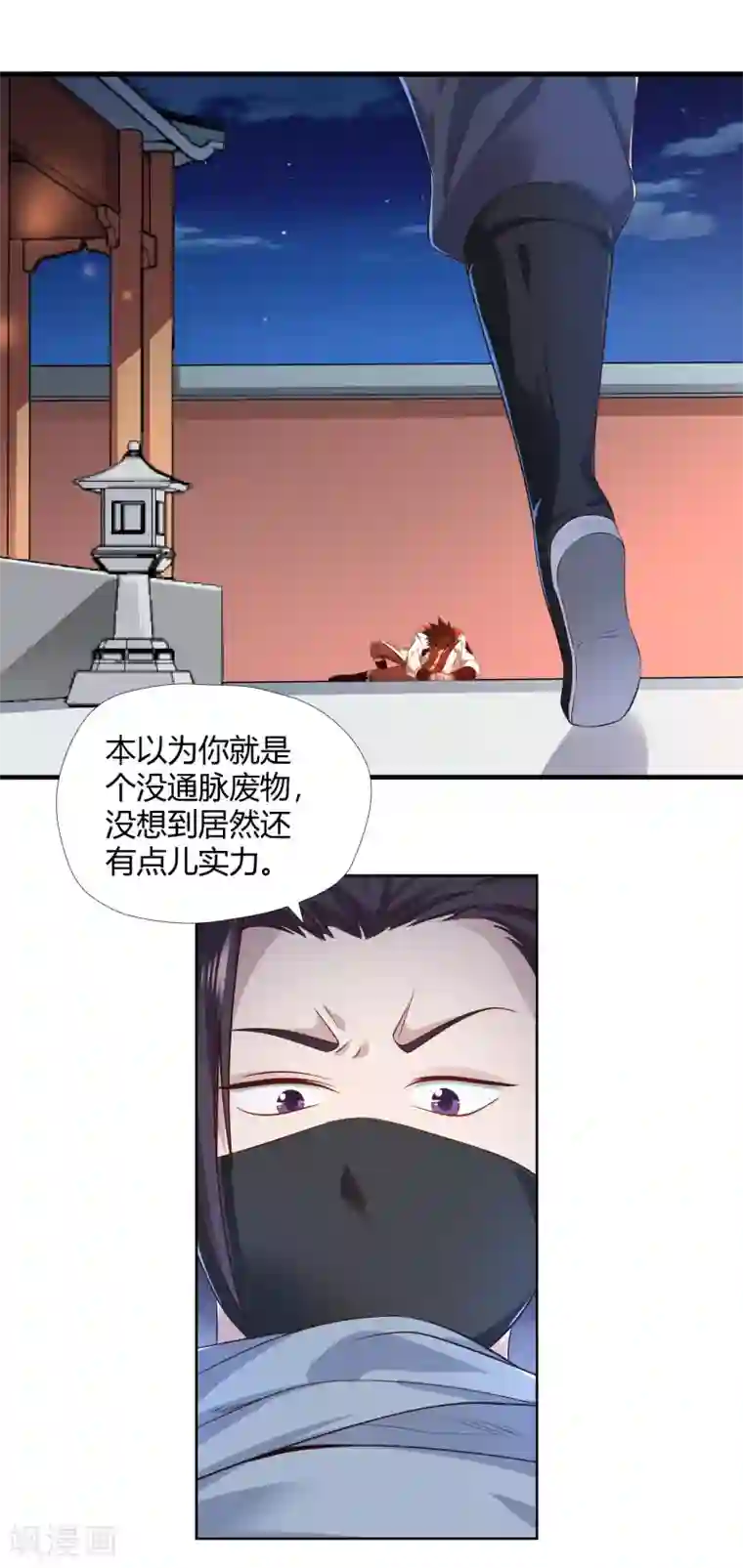 武灵剑尊第10话 噬水