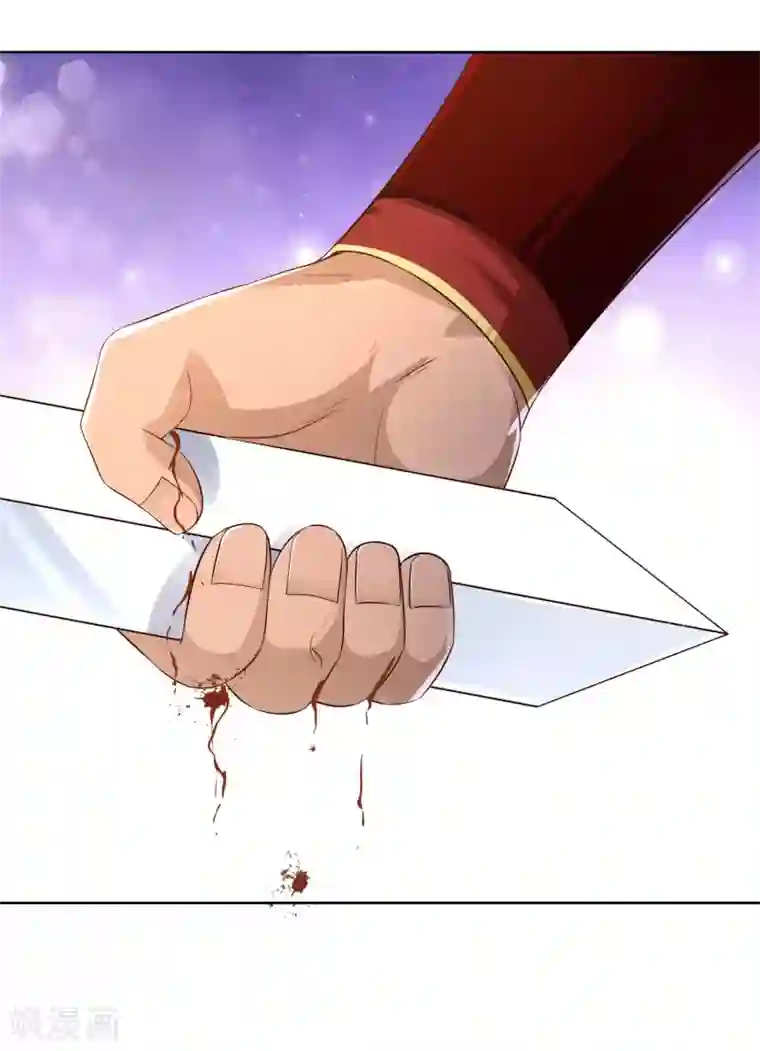 武灵剑尊第10话 噬水