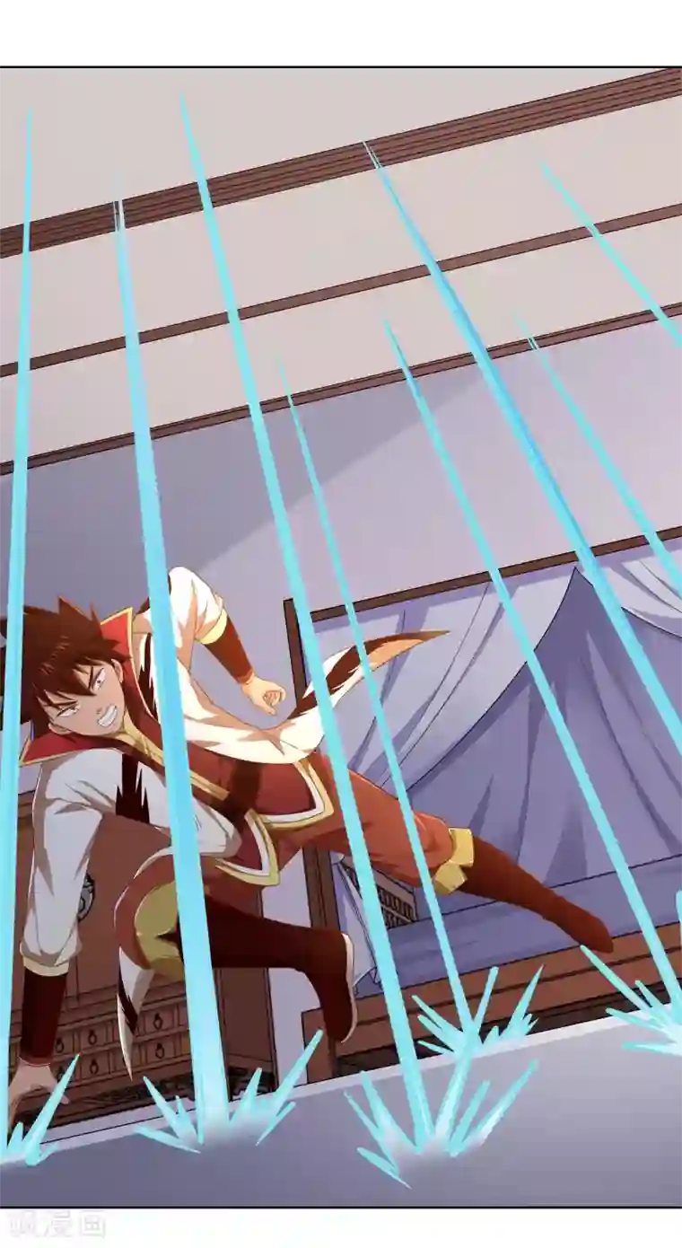 武灵剑尊第10话 噬水