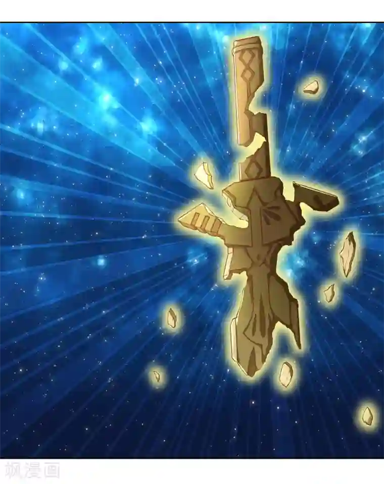 武灵剑尊第11话 机缘