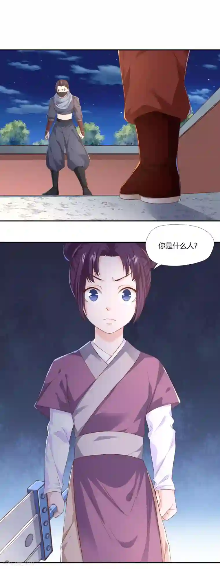 武灵剑尊第11话 机缘