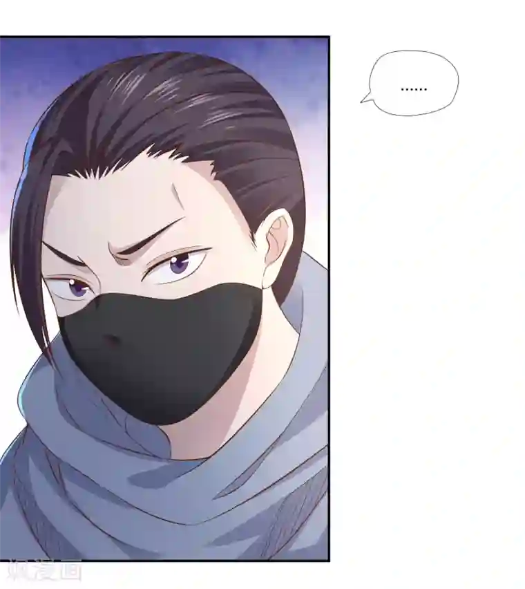 武灵剑尊第11话 机缘