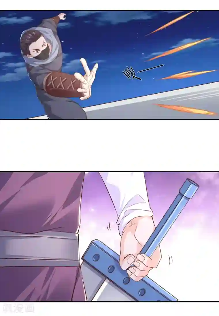 武灵剑尊第11话 机缘