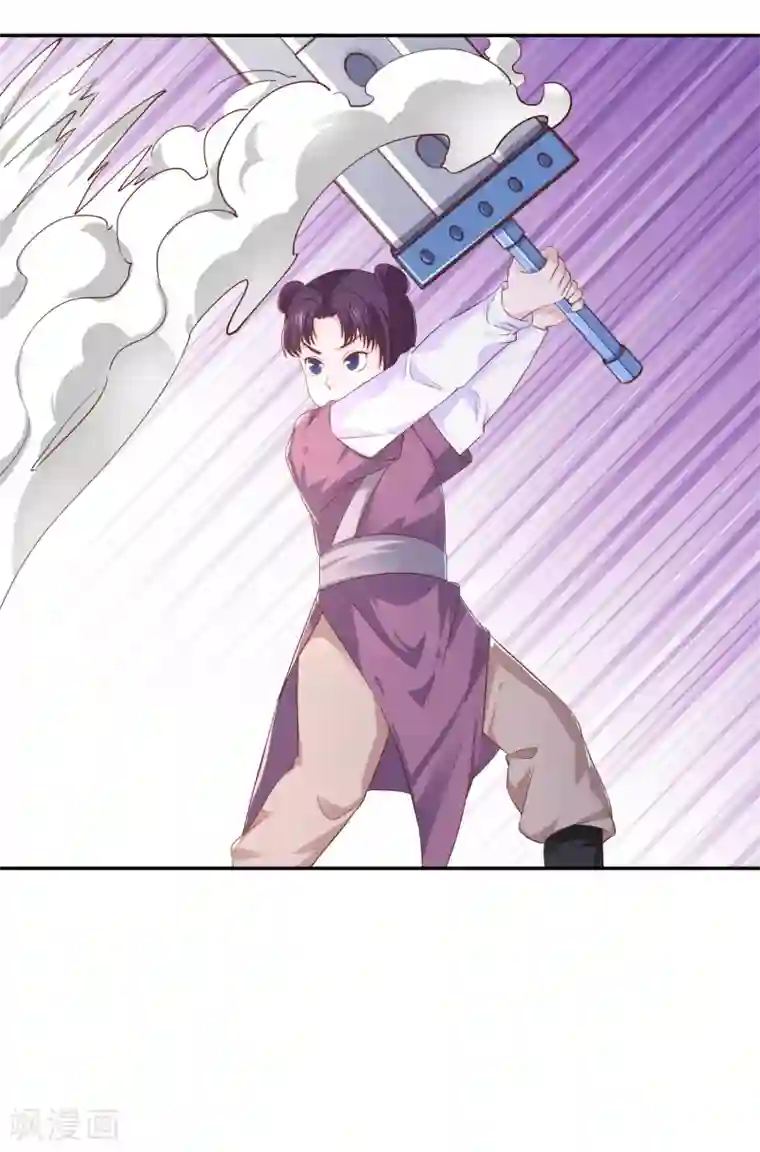 武灵剑尊第11话 机缘