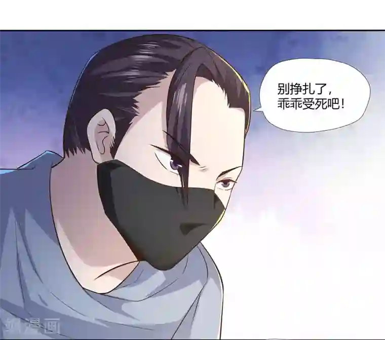 武灵剑尊第11话 机缘