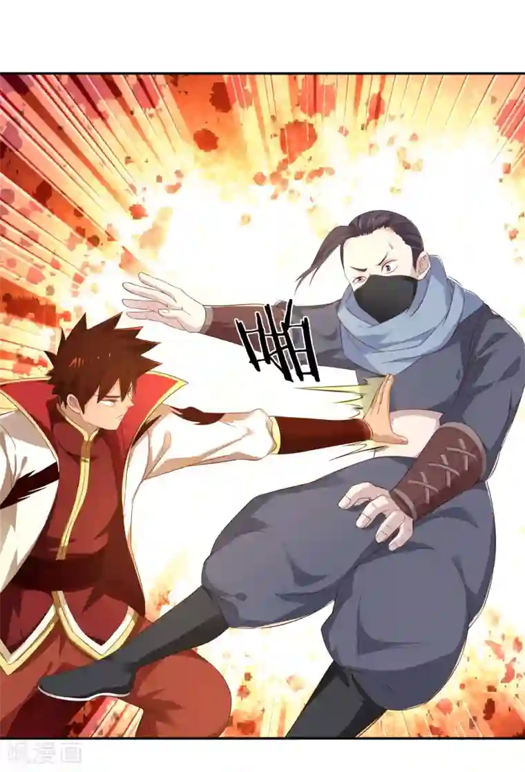 武灵剑尊第11话 机缘