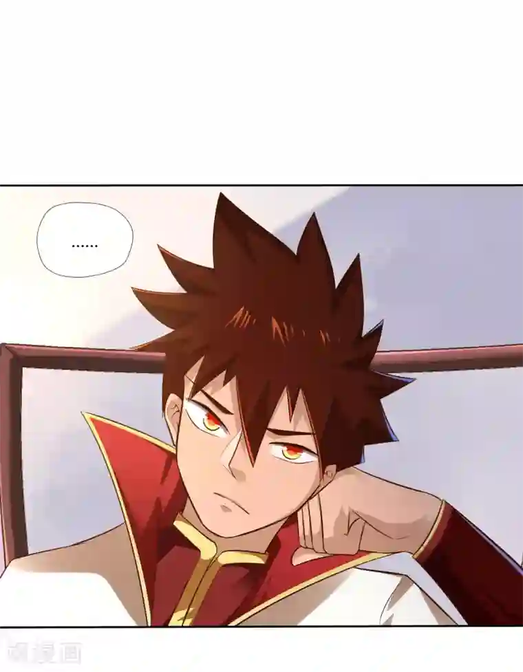 武灵剑尊第12话 暗流汹涌