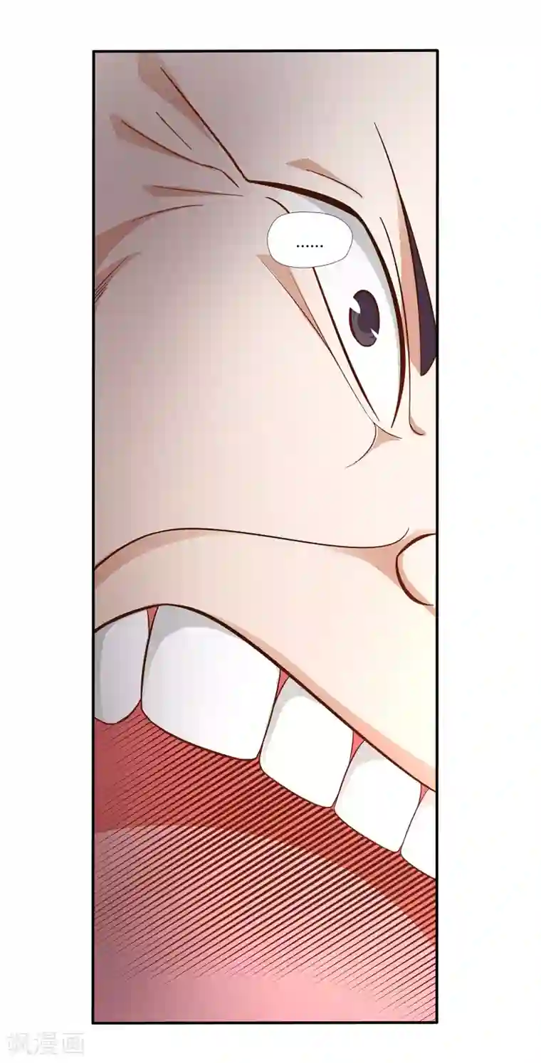 武灵剑尊第12话 暗流汹涌