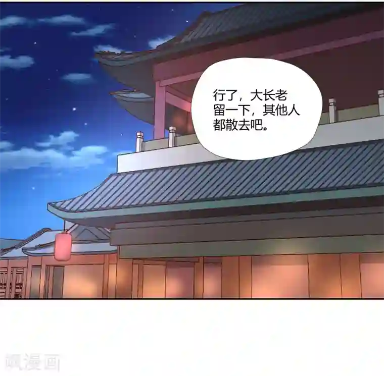 武灵剑尊第12话 暗流汹涌