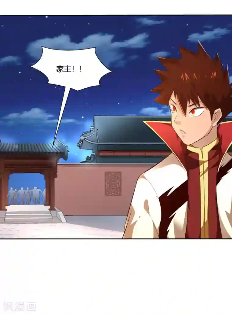 武灵剑尊第12话 暗流汹涌