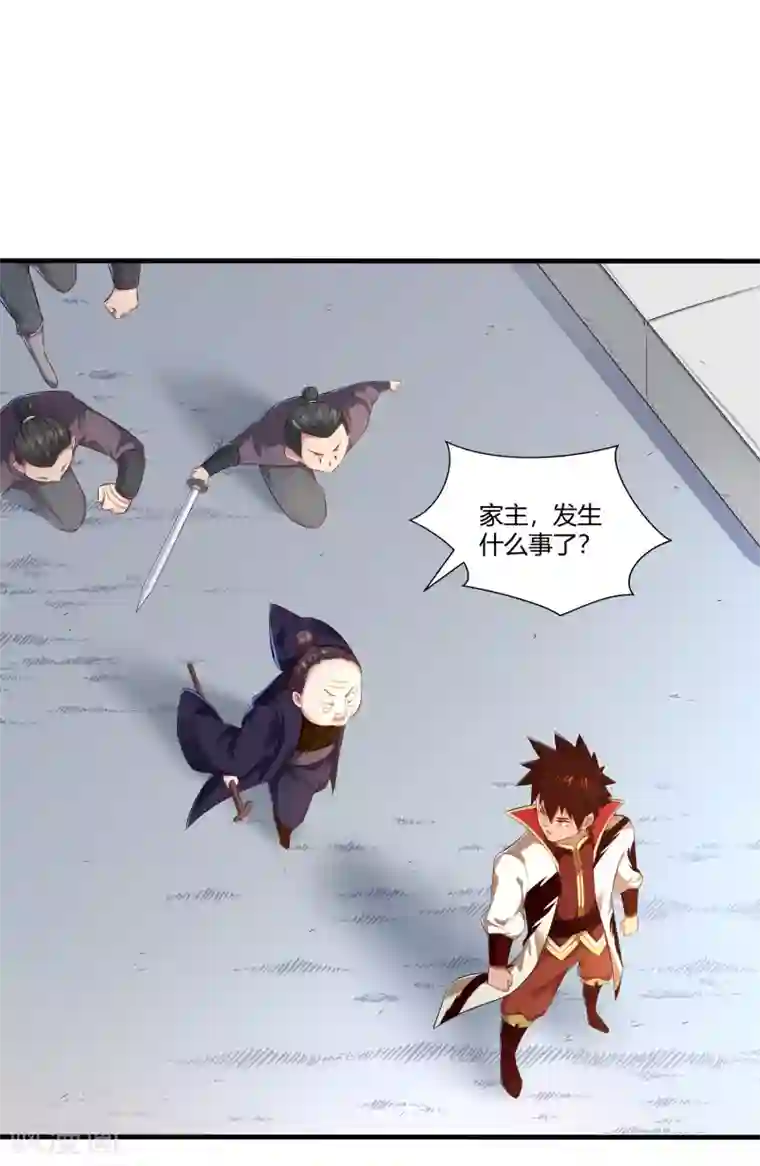 武灵剑尊第12话 暗流汹涌
