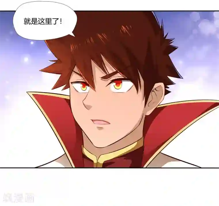 武灵剑尊第13话 宫家