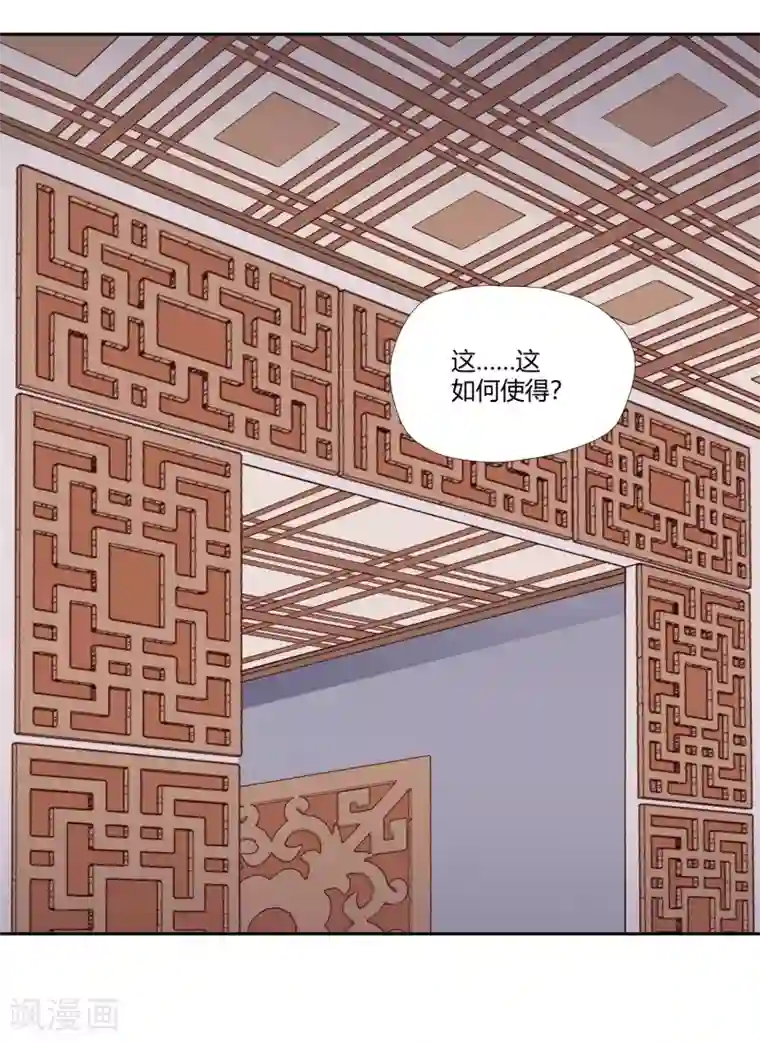 武灵剑尊第13话 宫家