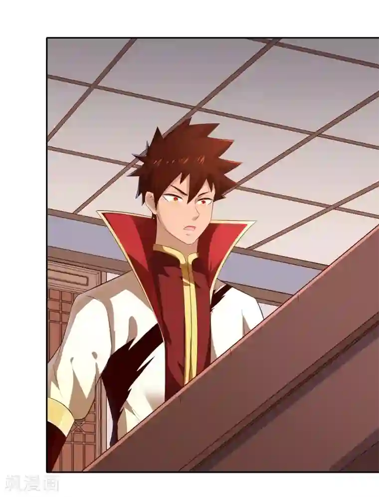 武灵剑尊第13话 宫家