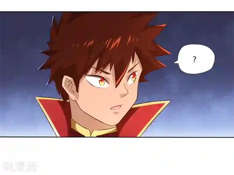 武灵剑尊第13话 宫家