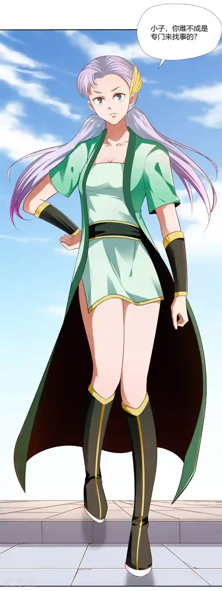 武灵剑尊第13话 宫家