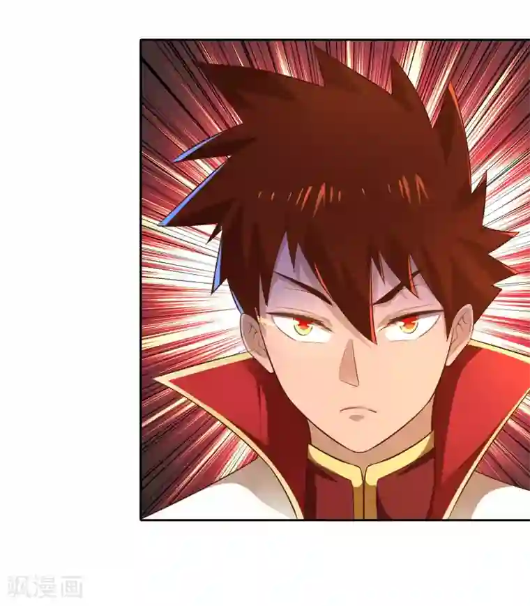 武灵剑尊第13话 宫家