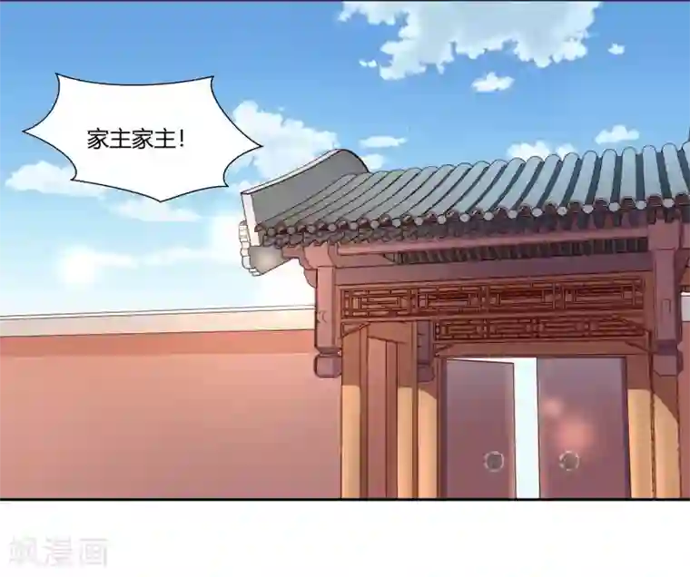 武灵剑尊第14话 较量