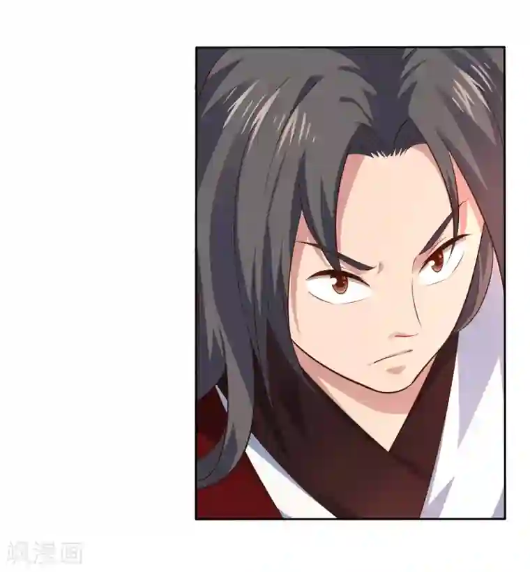 武灵剑尊第15话 委托