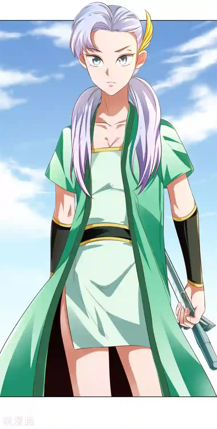 武灵剑尊第15话 委托