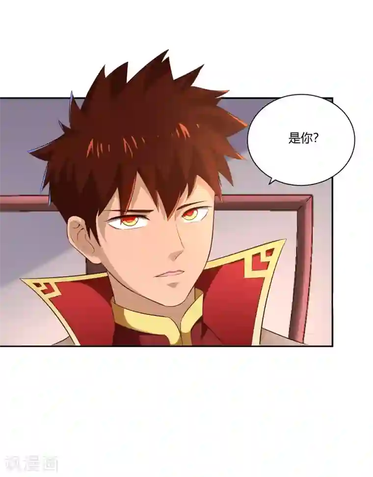 武灵剑尊第16话 贴身护卫