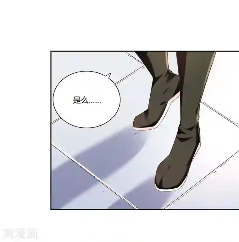 武灵剑尊第16话 贴身护卫