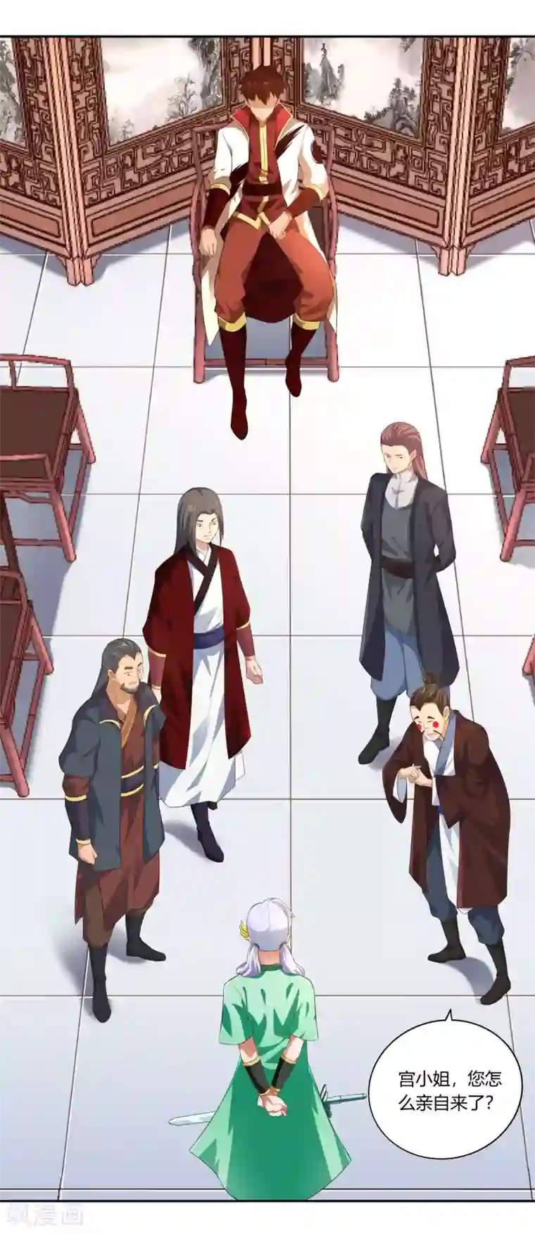 武灵剑尊第16话 贴身护卫