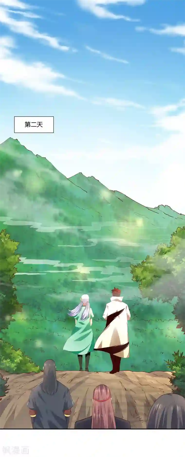 武灵剑尊第16话 贴身护卫