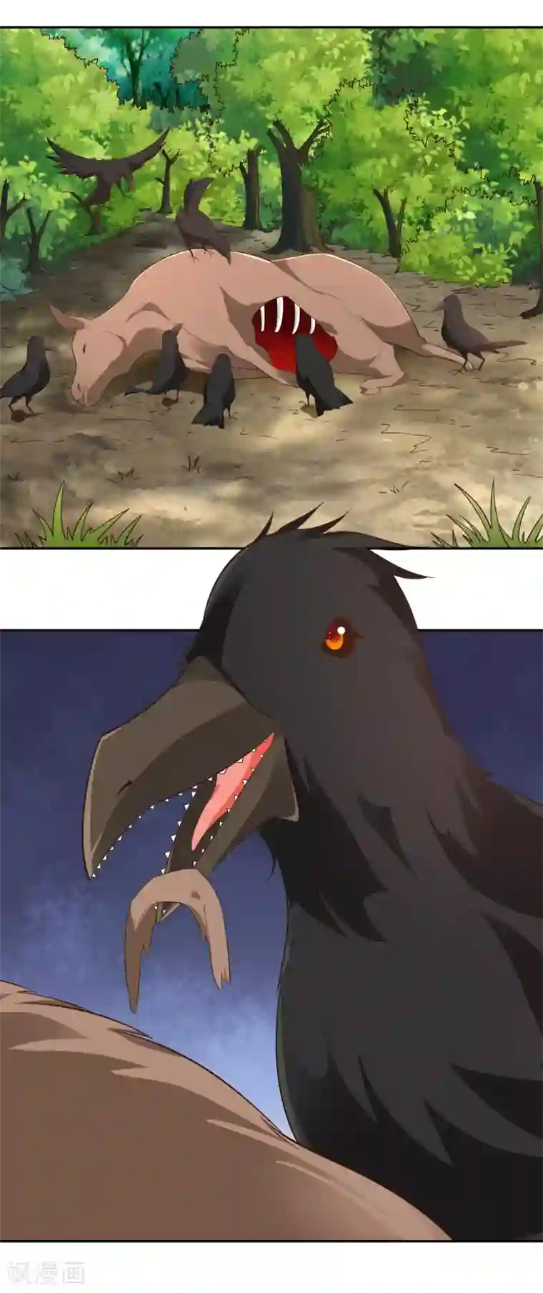 武灵剑尊第17话 乌寰枭