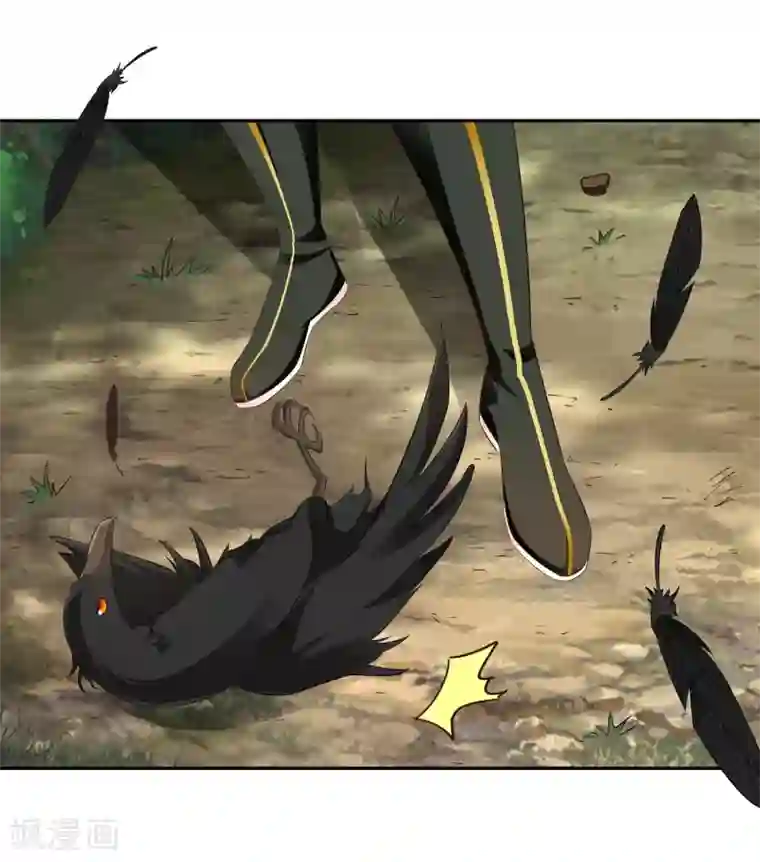 武灵剑尊第17话 乌寰枭