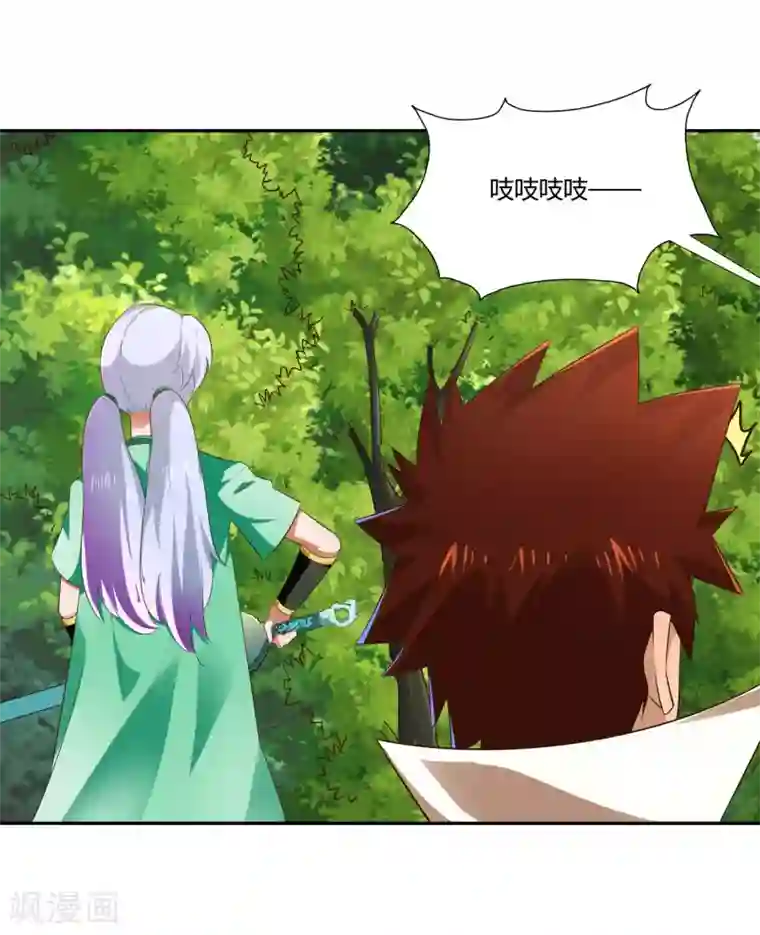 武灵剑尊第17话 乌寰枭