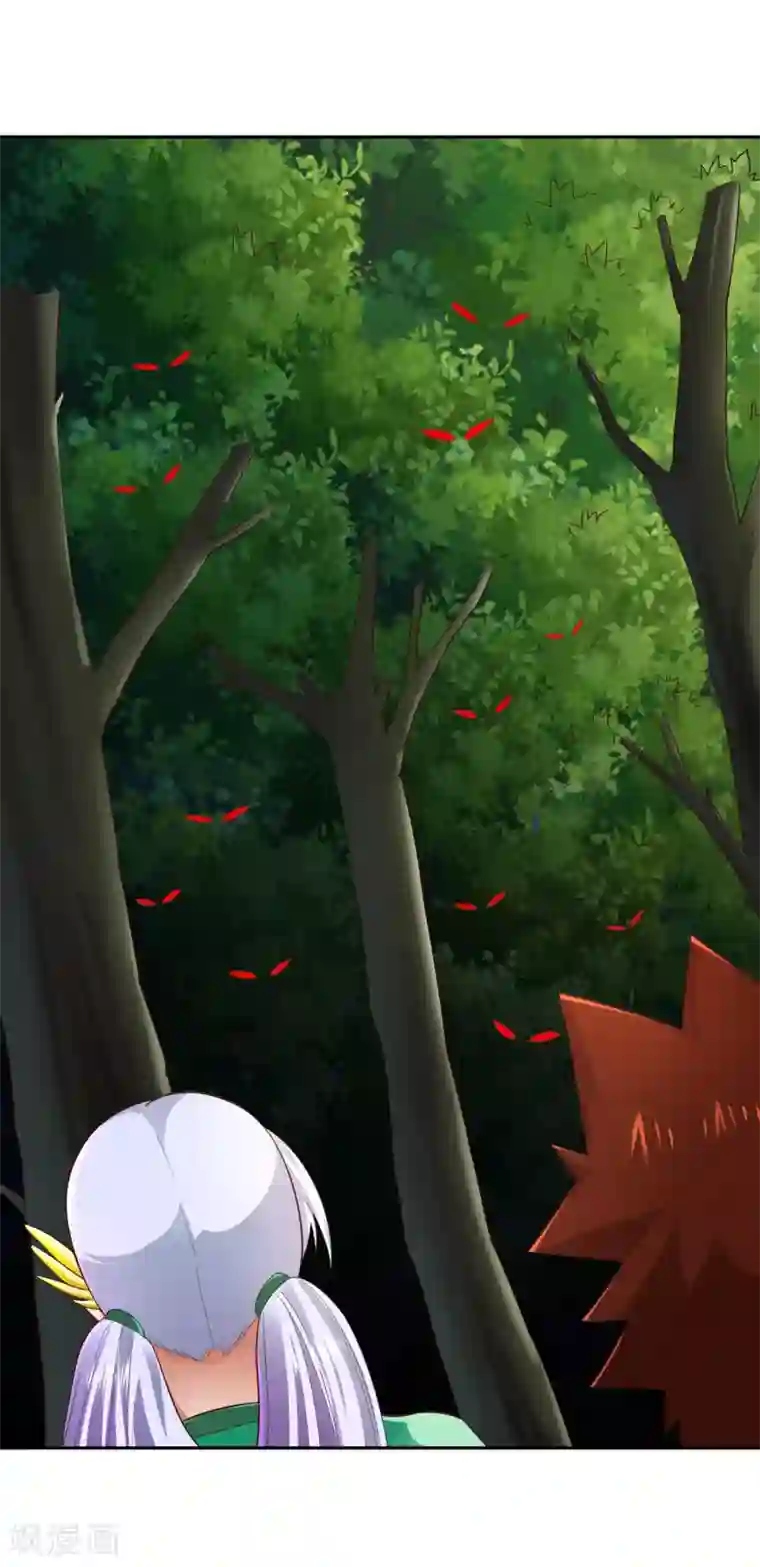 武灵剑尊第17话 乌寰枭