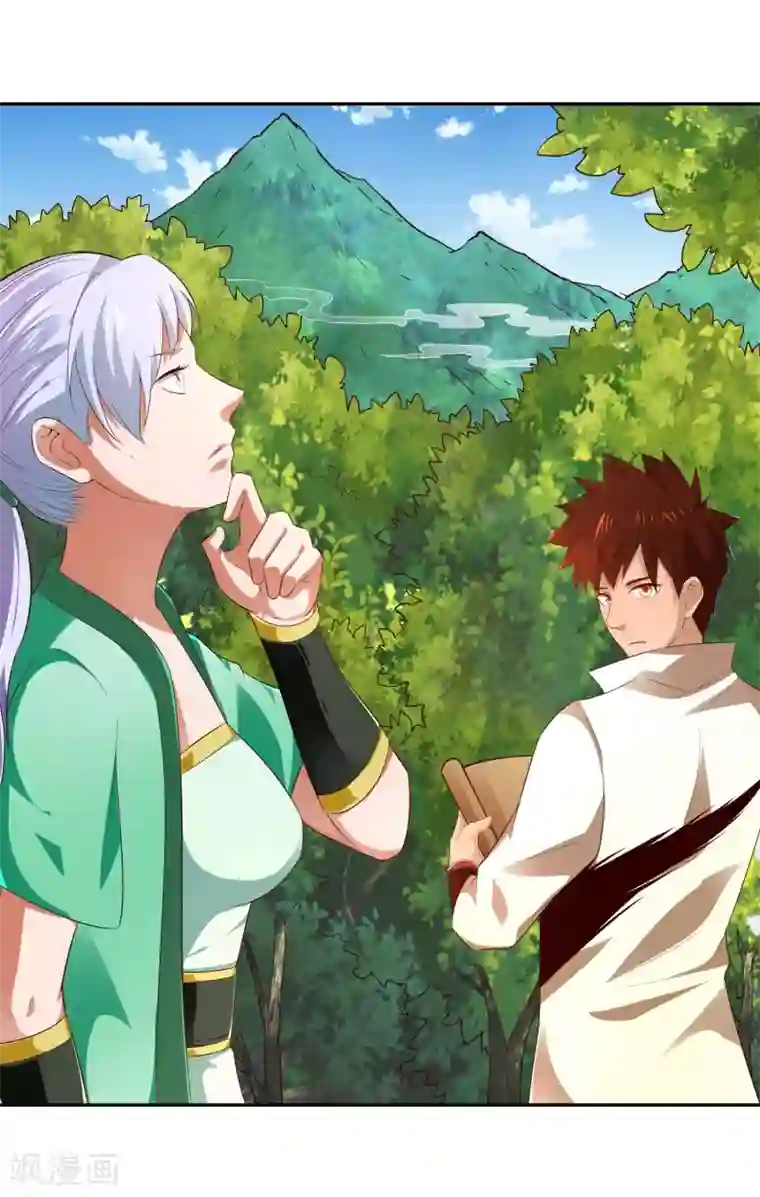 武灵剑尊第17话 乌寰枭