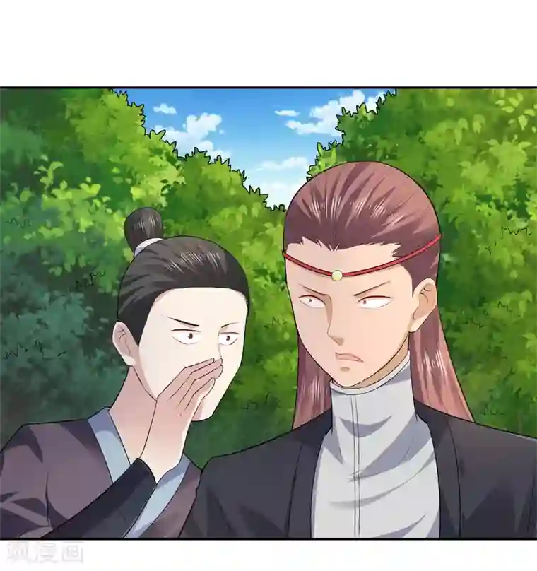 武灵剑尊第18话 现身