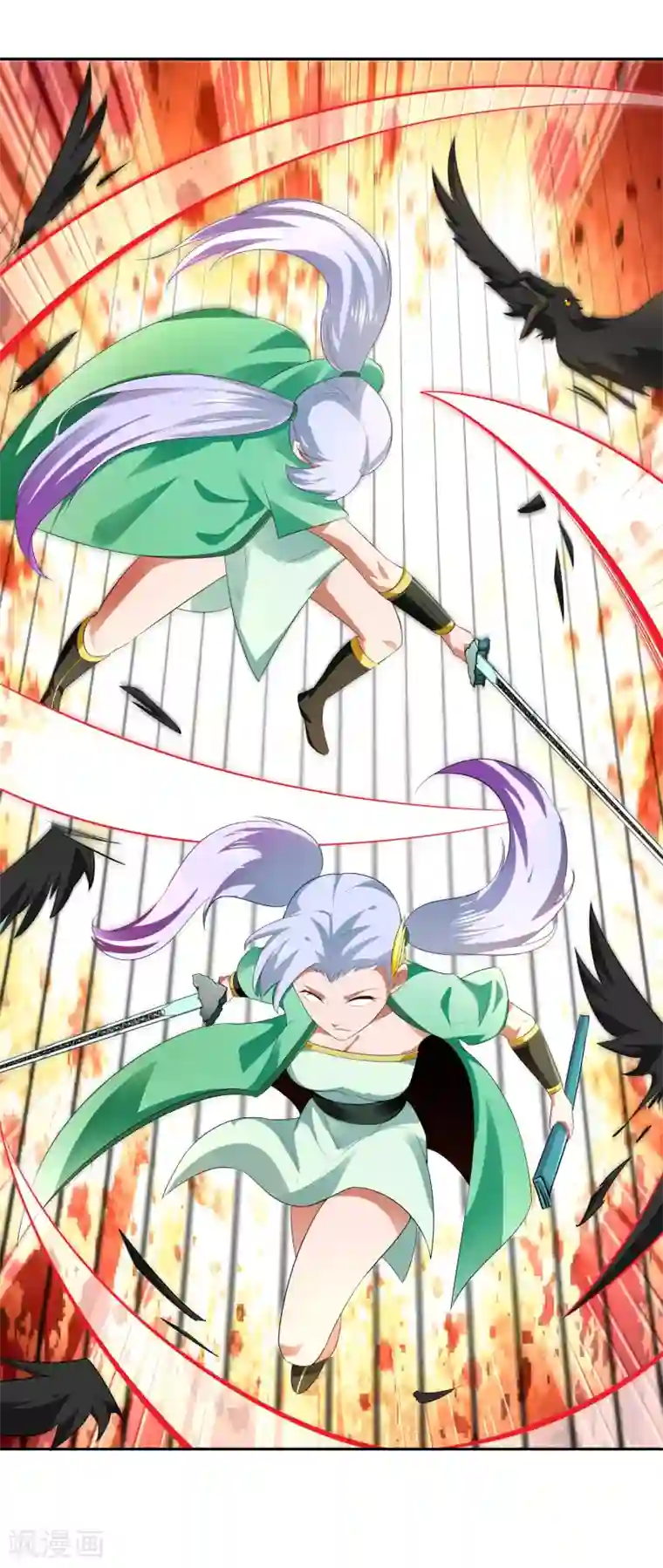 武灵剑尊第18话 现身