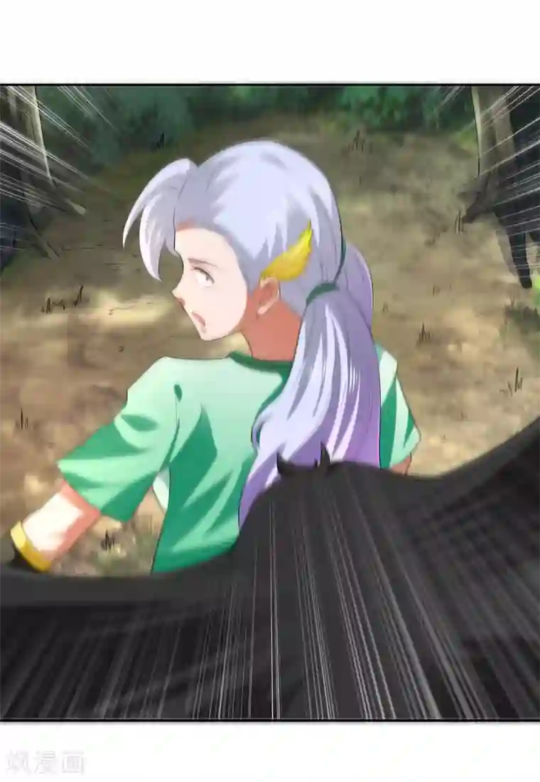 武灵剑尊第18话 现身