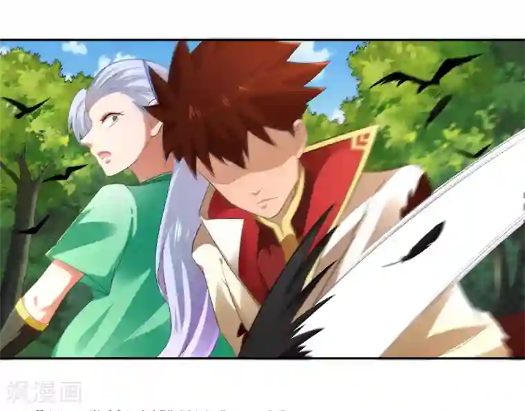 武灵剑尊第18话 现身