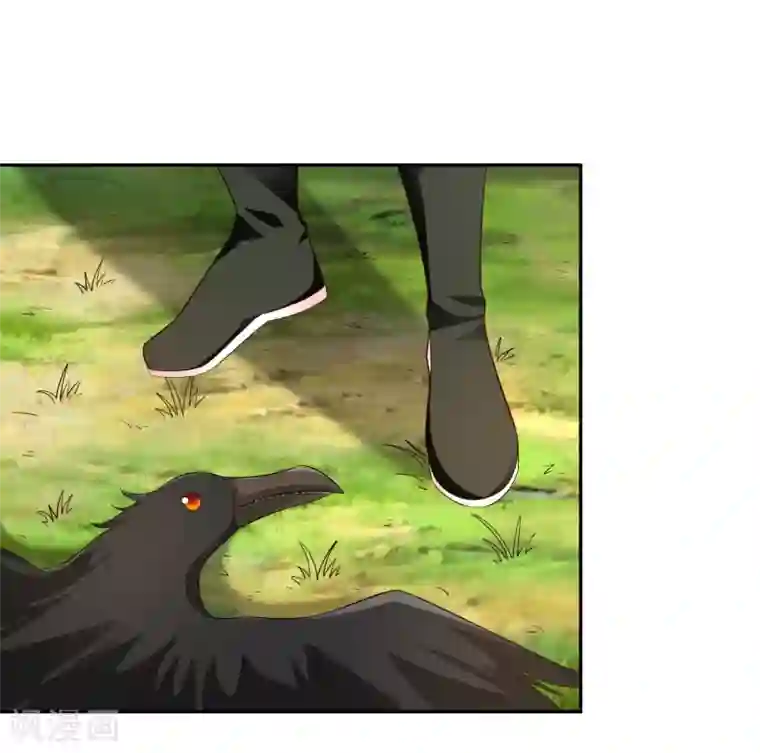 武灵剑尊第19话 打草惊蛇