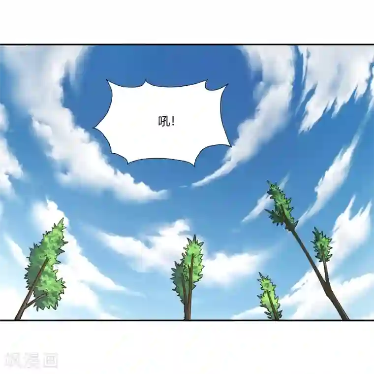 武灵剑尊第19话 打草惊蛇